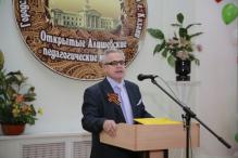 пленарное заседание1